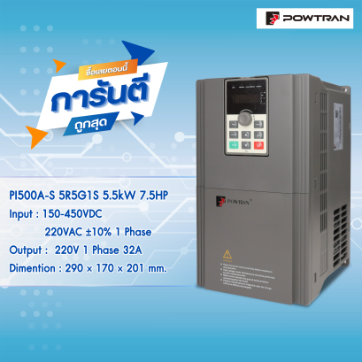 INVERTER SOLAR PUMP POWTRAN PI500A-S 5R5G1S 5.5kW 7.5HP 220V 1Phase