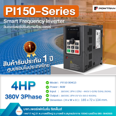 Inverter POWTRAN PI150 004G3 4kW 5.5HP 380V