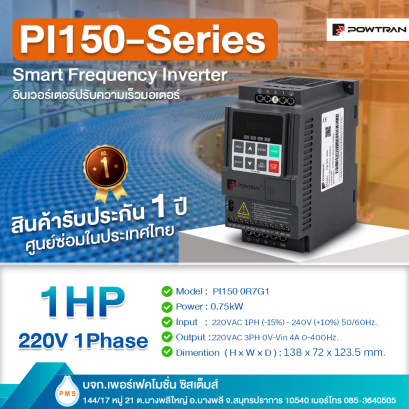 Inverter POWTRAN PI150 0R7G1 0.75kW 1HP 220V