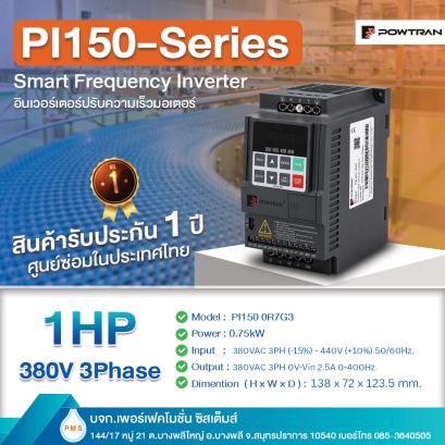 Inverter POWTRAN PI150 0R7G3 0.75kW 1HP 380V