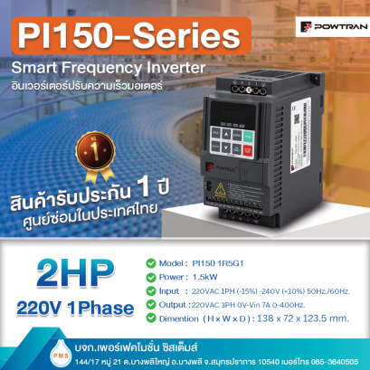 Inverter POWTRAN PI150 1R5G1 1.5kW 2HP 220V