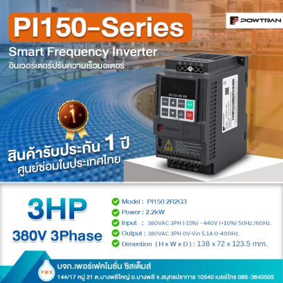 Inverter POWTRAN PI150 2R2G3 2.2kW 3HP 380V