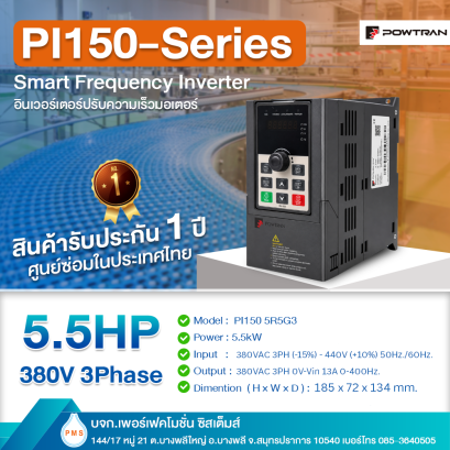 Inverter POWTRAN PI150 5R5G3 5.5kW 7.5HP 380V
