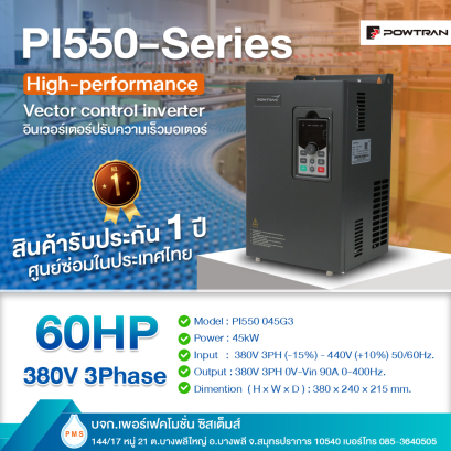 Inverter POWTRAN 45kW 60HP 380V 3Phase