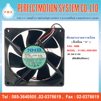 FAN NMB 3110KL-05W-B59