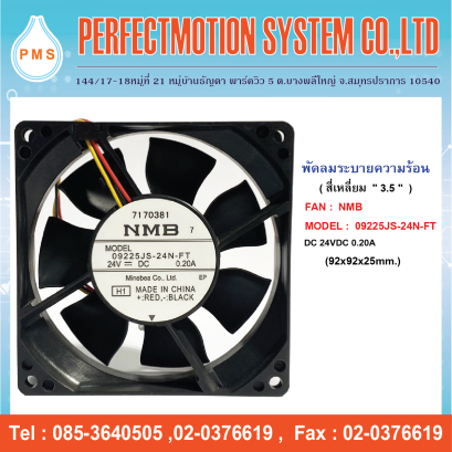 FAN NMB 09225JS-24N-FT