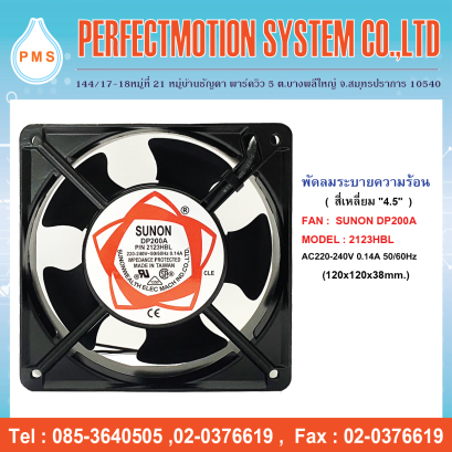 FAN SUNON DP200A : 2123HBL