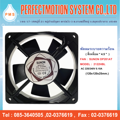 FAN SUNON DP201AT : 2122HBL