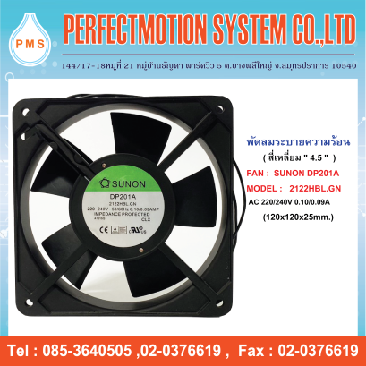 FAN SUNON DP201A : 2122HBL.GN
