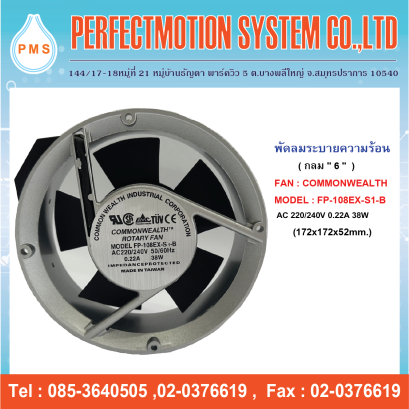 FAN COMMONWEALTH  FP-108 EX-S1-B