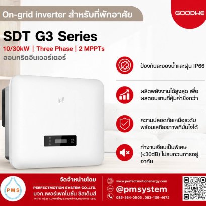 Inverter On-Grid 10 kW 1 Phase 220V (IP66)