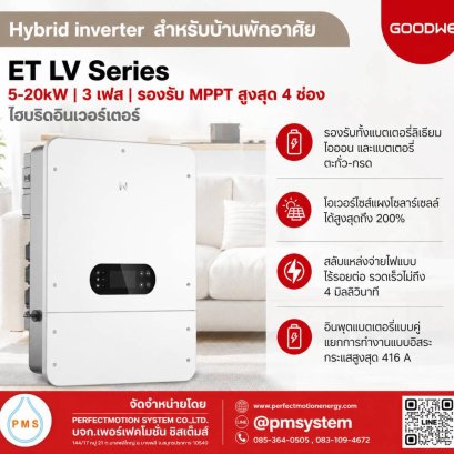 Inverter Hybrid 20 kW 3 Phase 380V (IP66)