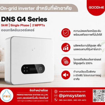 Inverter On-Grid 5 kW 1 Phase 220V (IP66)