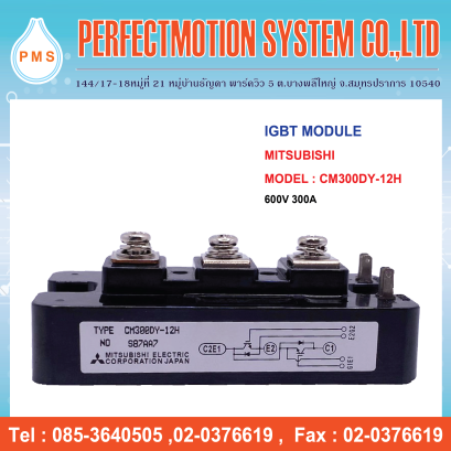 IGBT MODULE MITSUBISHI CM300DY-12H