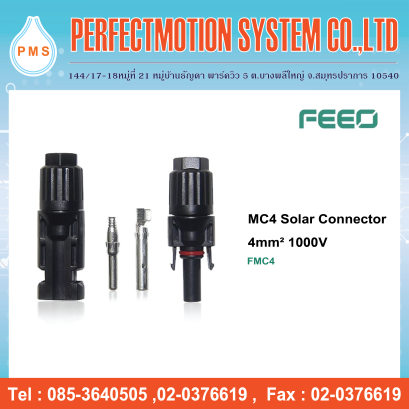 MC4 connector 4mm 1000V