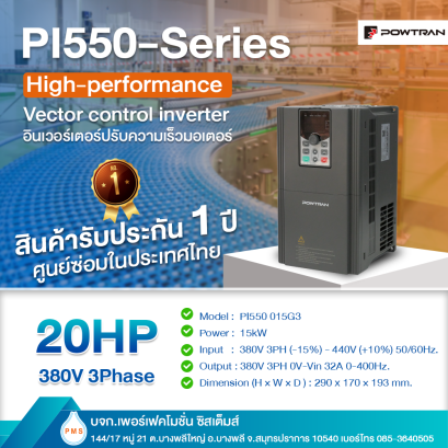 Inverter POWTRAN 15kW 20HP 380V 3Phase