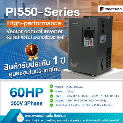 Inverter POWTRAN 45kW 60HP 380V 3Phase