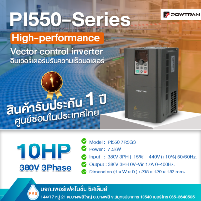 Inverter POWTRAN 7.5kW 10HP 380V 3Phase