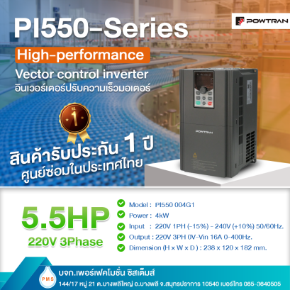 Inverter POWTRAN 4kW 5.5HP 220V 3Phase