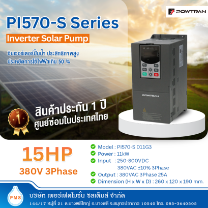 Inverter Solar Pump POWTRAN 11kW 15HP 380V 3Phase