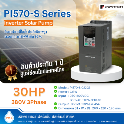 Inverter Solar Pump POWTRAN 22kW 30HP 380V 3Phase