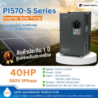 Inverter Solar Pump POWTRAN 30kW 40HP 380V 3Phase