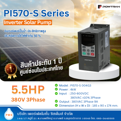 Inverter Solar Pump POWTRAN 4kW 5.5HP 380V 3Phase