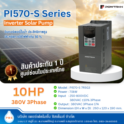 Inverter Solar Pump POWTRAN 7.5kW 10HP 380V 3Phase