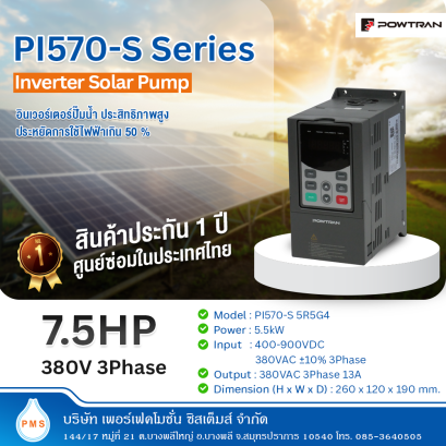 Inverter Solar Pump POWTRAN 5.5kW 7.5HP 380V 3Phase