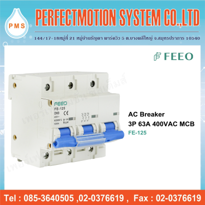 AC Breaker 3P 400VAC MCB  (FE-125)