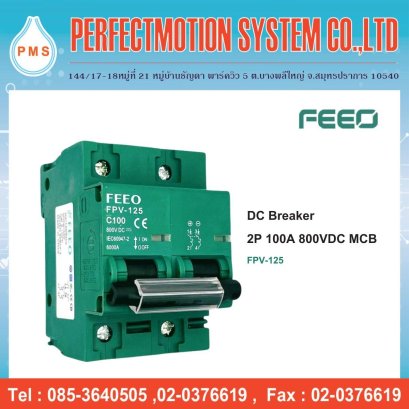 DC Breaker 2P 100A 800VDC MCB ( FPV-125 )