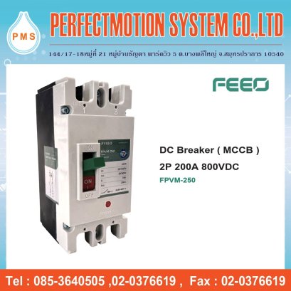 DC Breaker 2P 200A 800VDC ( MCCB ) FPVM-250