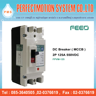 DC Breaker 2P 125A 550VDC MCCB