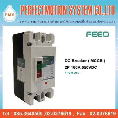 DC Breaker 2P 160A 550VDC (MCCB) FPVM-250