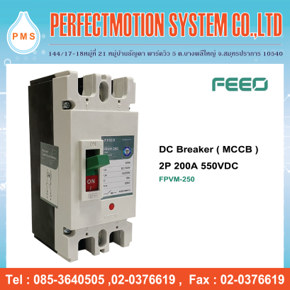 DC Breaker 2P 200A 550VDC