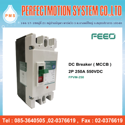 DC Breaker 2P 250A 550VDC (MCCB) FPVM-250