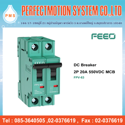 DC Breaker 2P 20A 550V | เบรกเกอร์ 2P 20A 