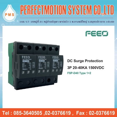DC Surge Protection 3P 20-40KA 1500VDC (FSP-D40) Type 1+2