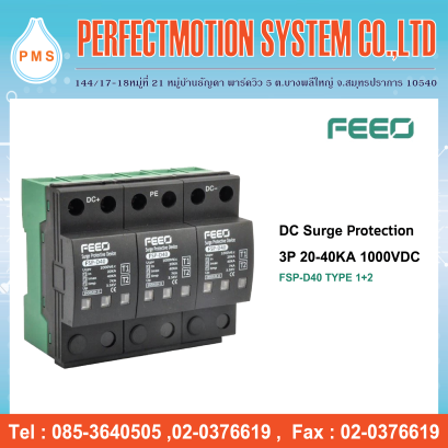 DC Surge Protection 3P 20-40KA 1000VDC (FSP-D40) Type 1+2
