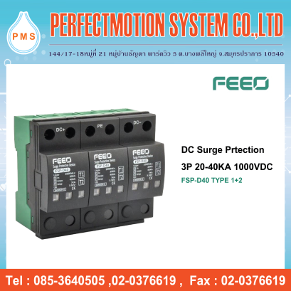 DC Surge 3P 20-40KA 1000VDC Type1+2