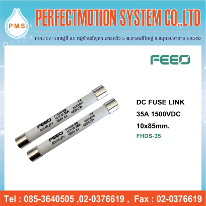 DC FUSE LINK 35A 1500VDC (FHDS-35)