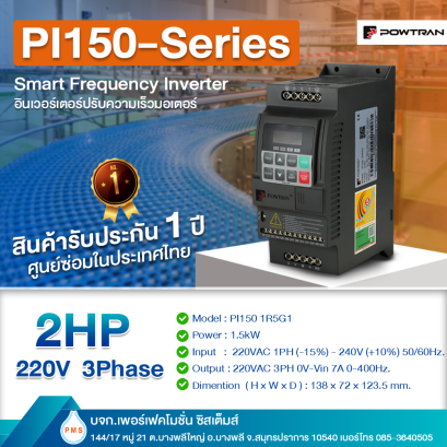 Inverter POWTRAN PI150 1R5G1 1.5kW 2HP 220V