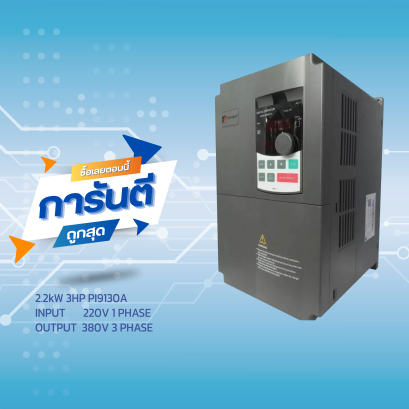 INVERTER POWTRAN PI9130A 2R2G3-23 2.2kW 3HP IN 220V OUT 380V