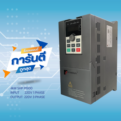 INVERTER POWTRAN PI500 004G1 4kW 5.5HP 220V