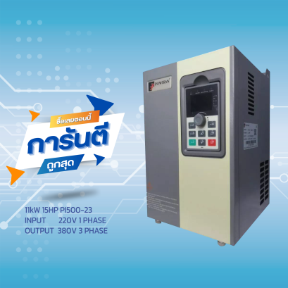 INVERTER POWTRAN PI500 011G3-23 11kW 15HP IN 220V OUT 380V