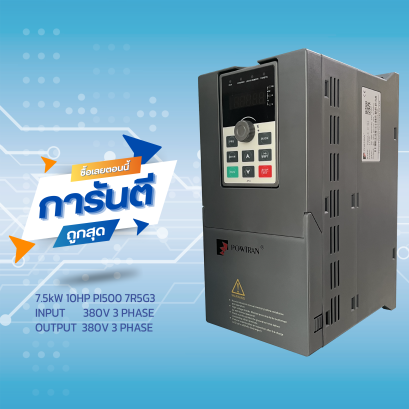 INVERTER POWTRAN PI500 7R5G3 7.5kW 10HP 380V