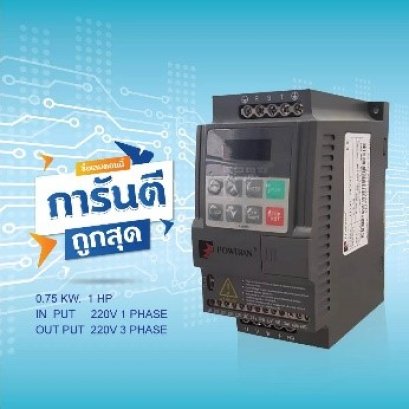 INVERTER POWTRAN PI150 0R7G1 0.75kW 1HP 220V