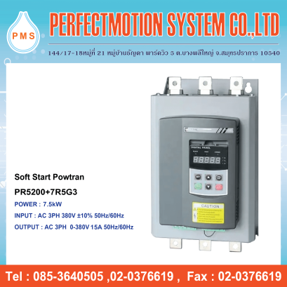 Soft Start Powtran PR5200+7R5G3