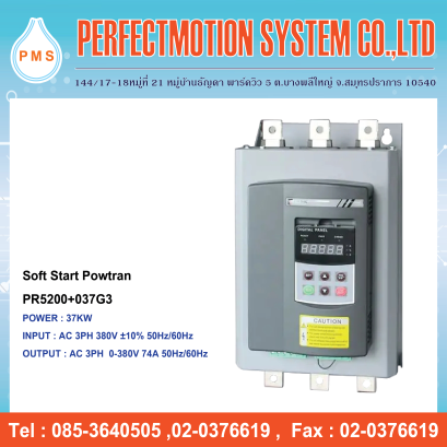 Soft Start Powtran PR5200+037G3