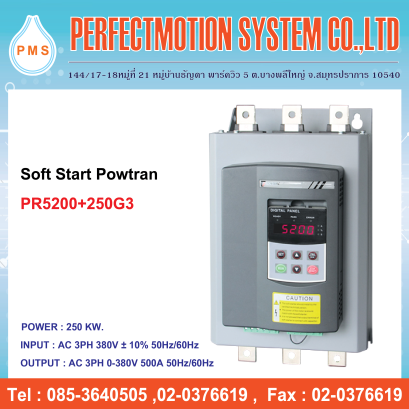 Soft Start Powtran PR5200+250G3